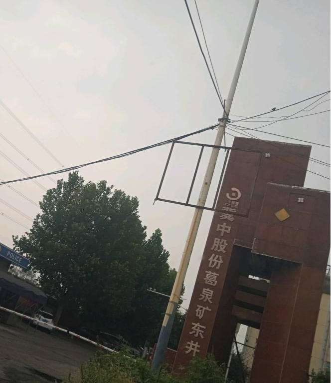 现场照片