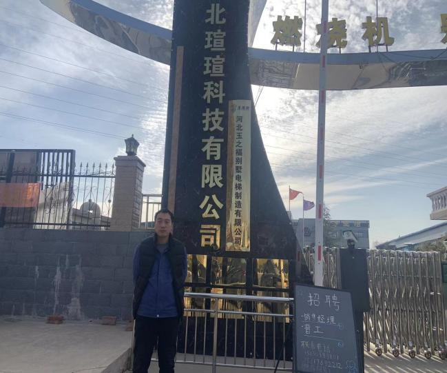 现场照片