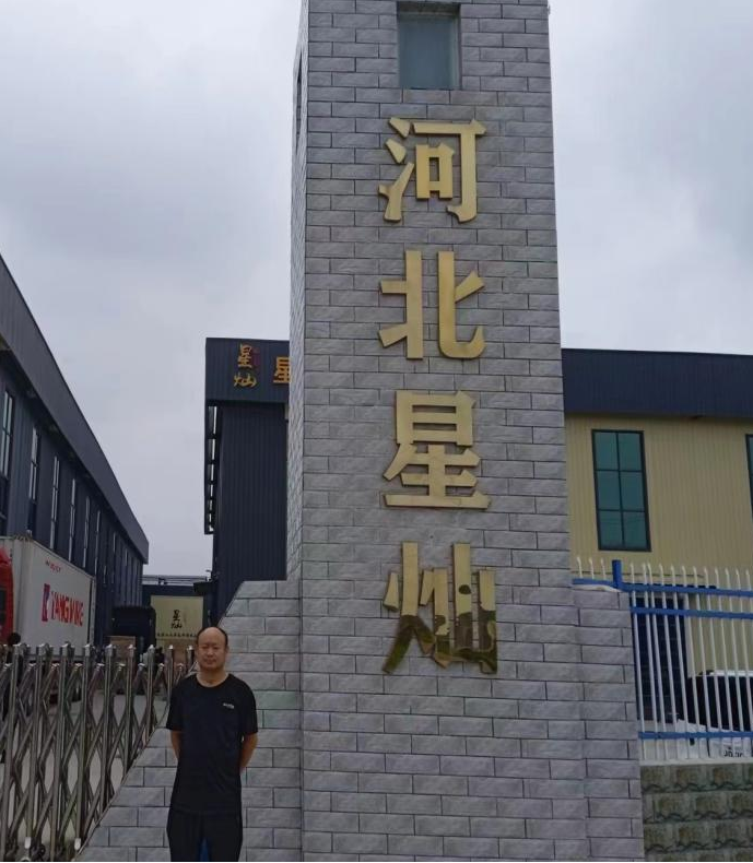现场照片