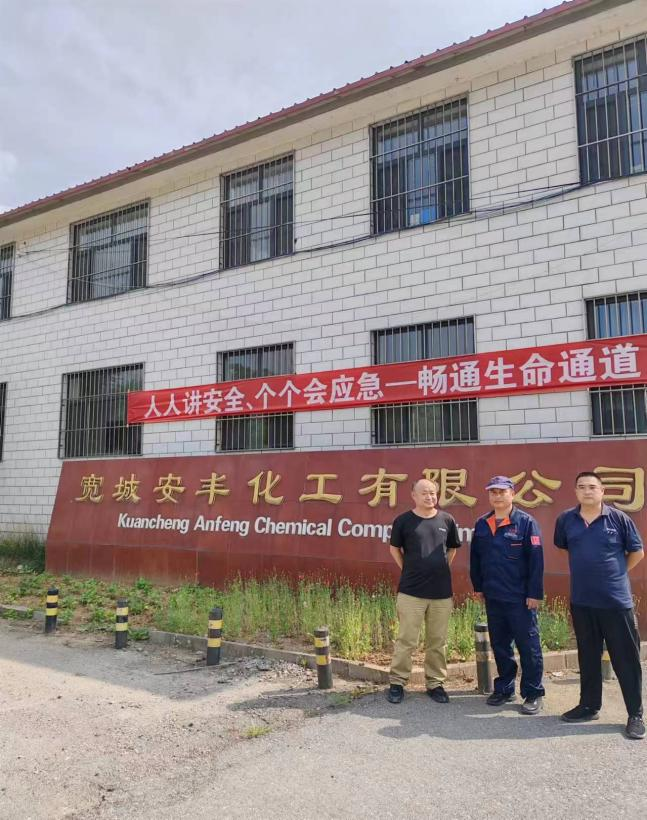 现场照片