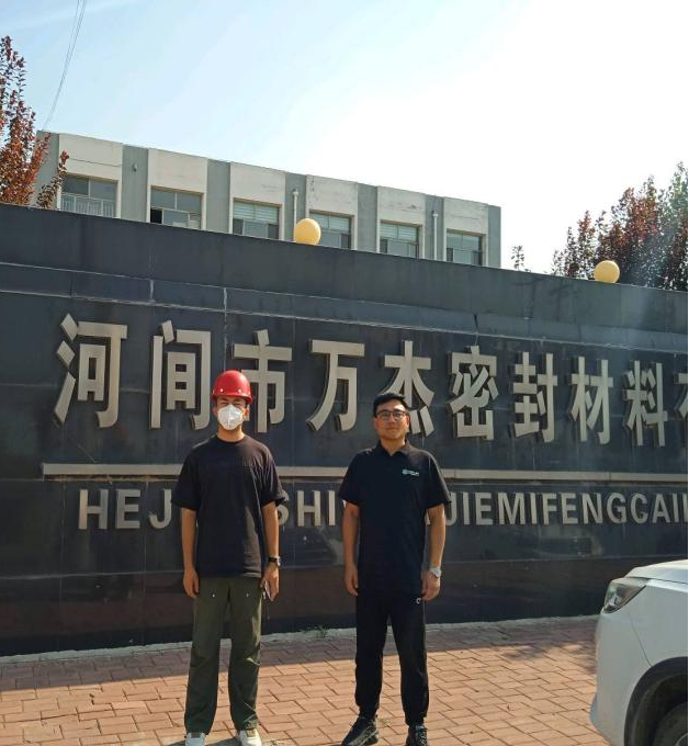 现场照片