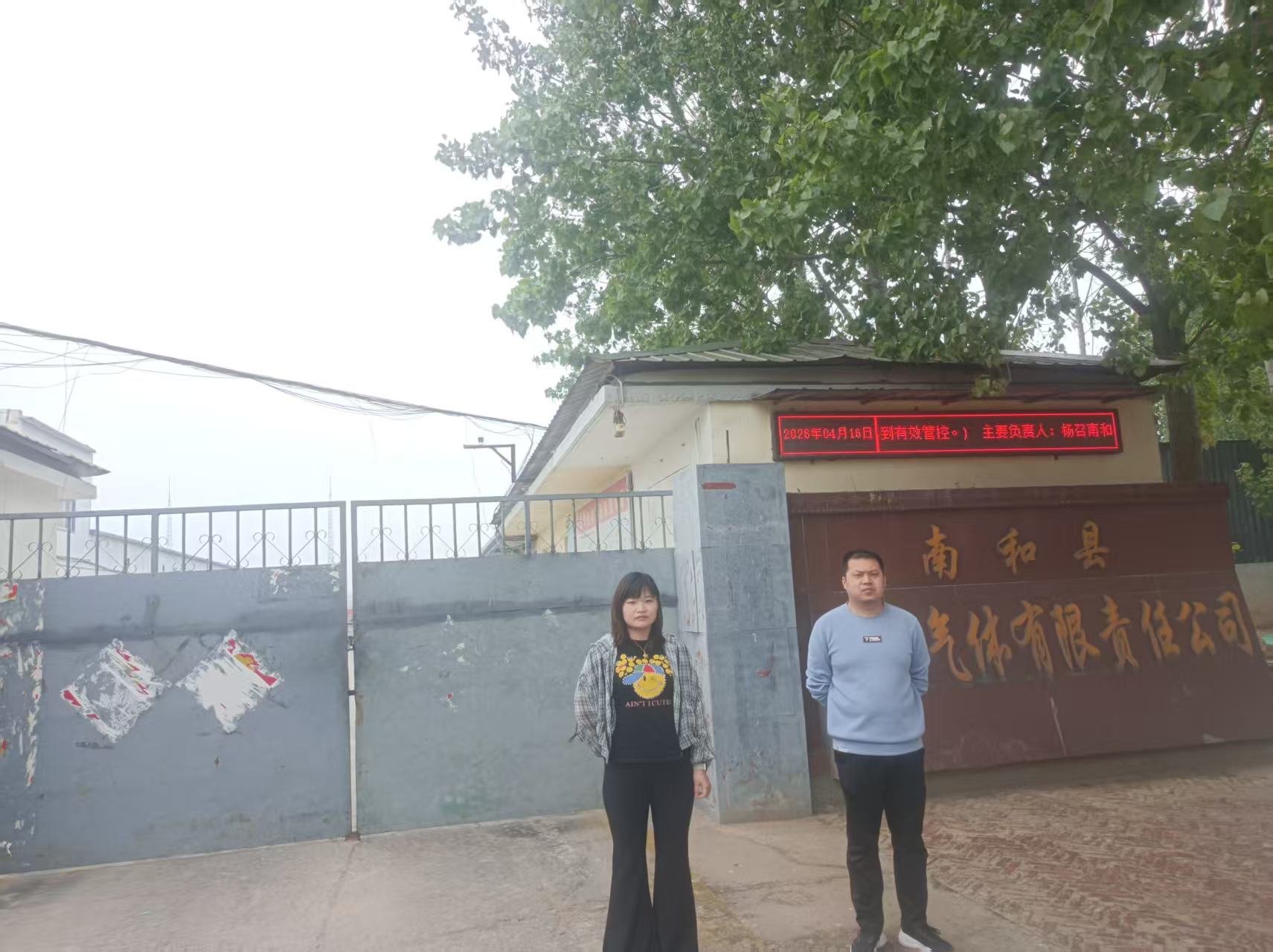 现场照片