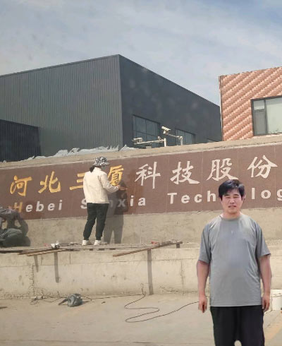 现场照片