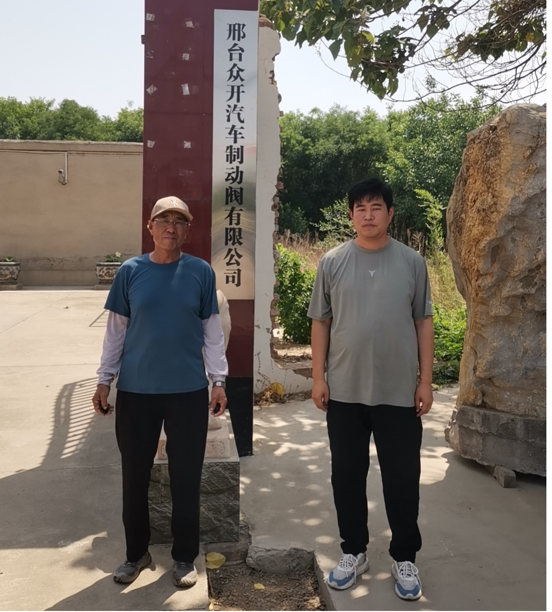 现场照片
