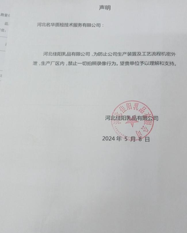 现场照片
