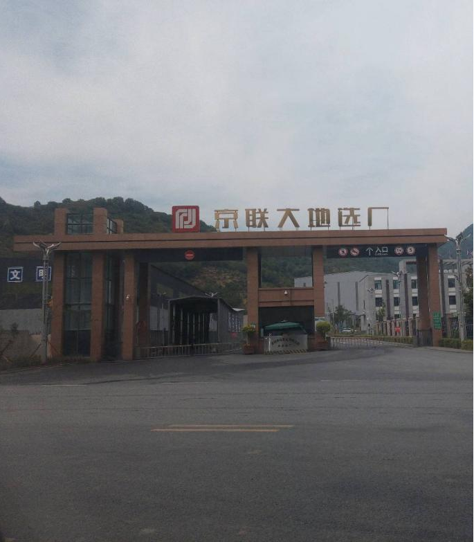 现场照片
