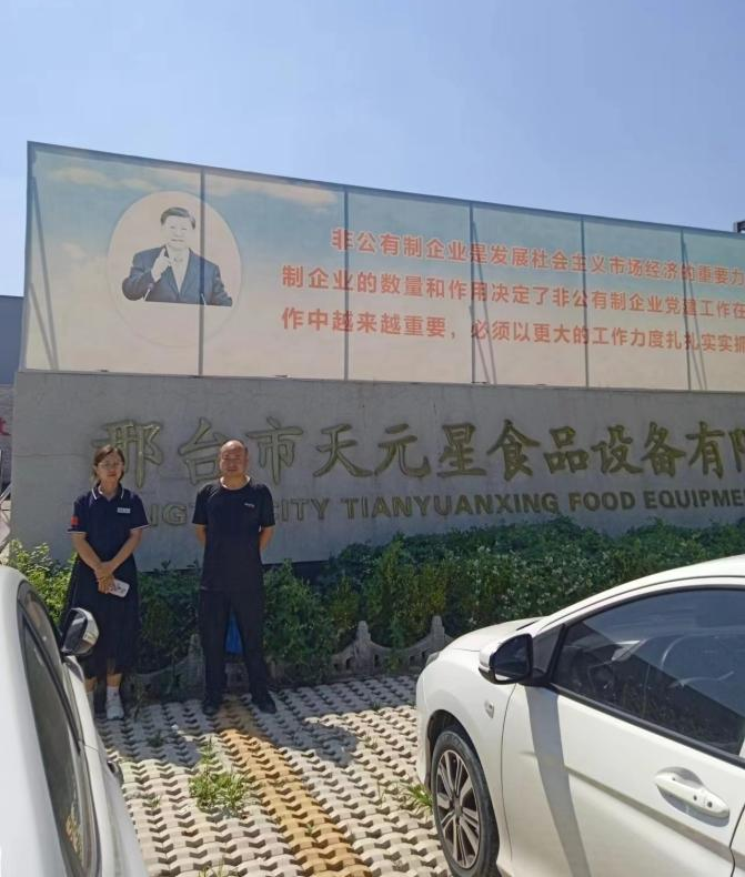 现场照片