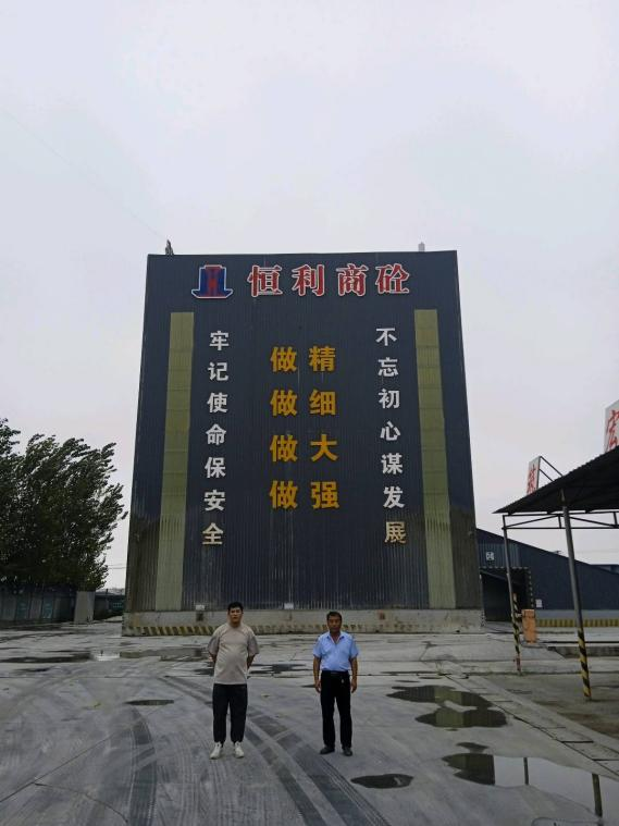 现场照片