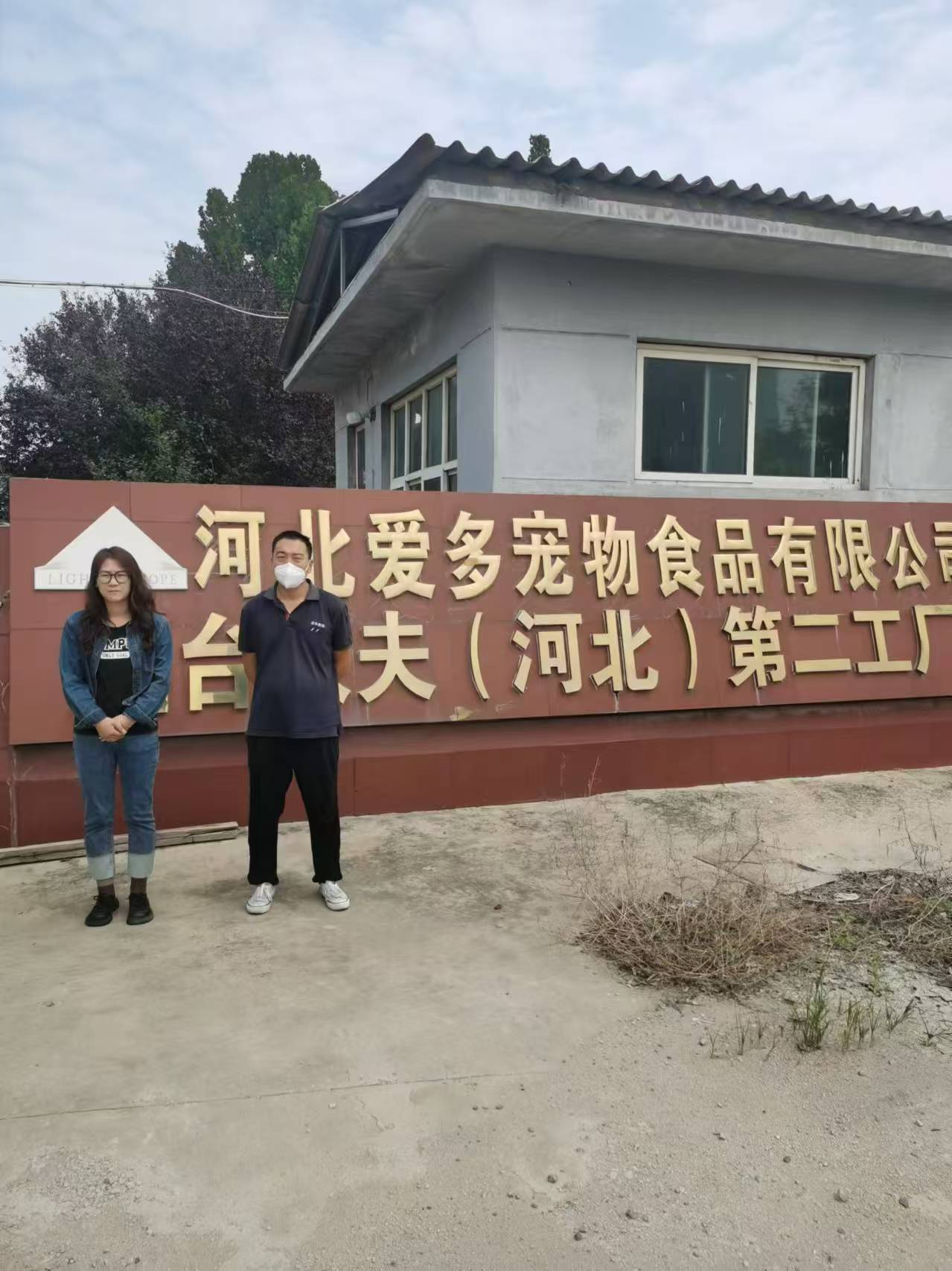 现场照片