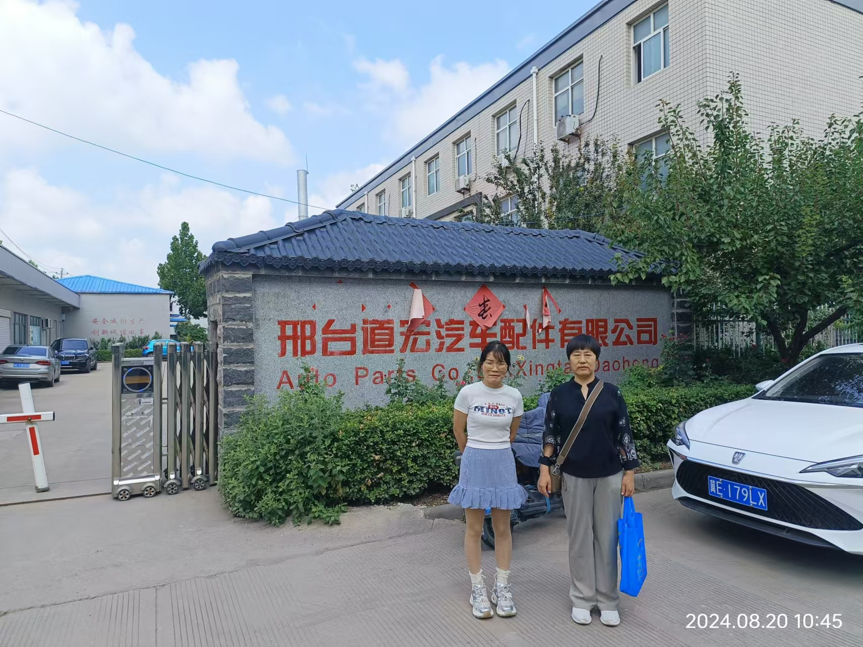 现场照片