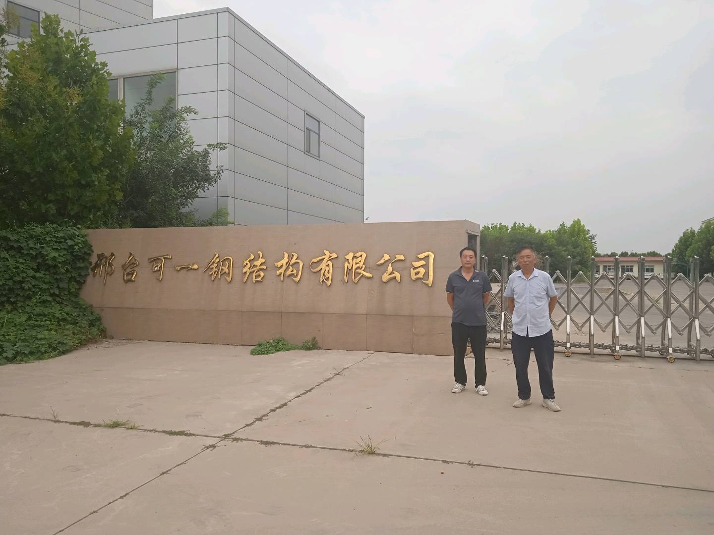 现场照片