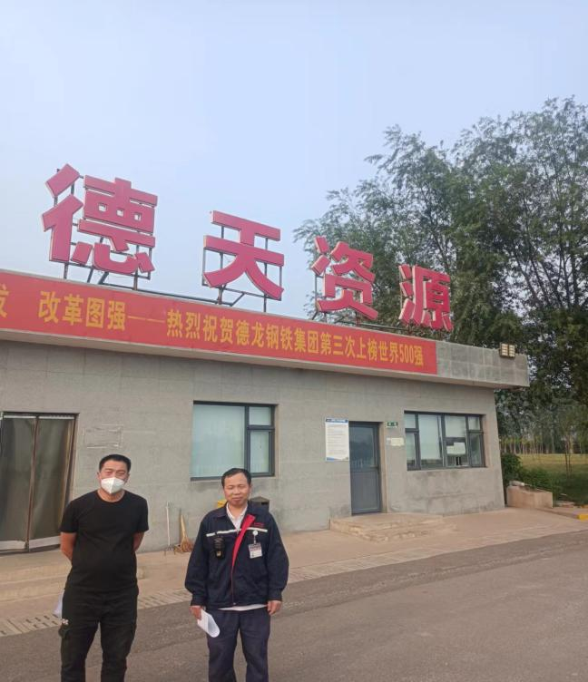 现场照片