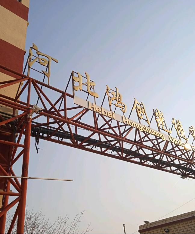 现场照片