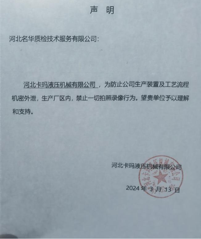 现场照片