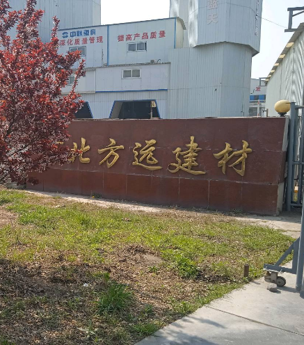 现场照片