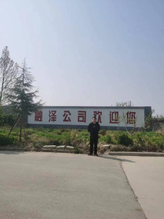 现场照片