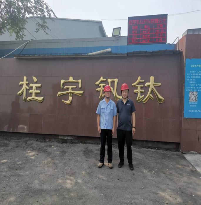 现场照片