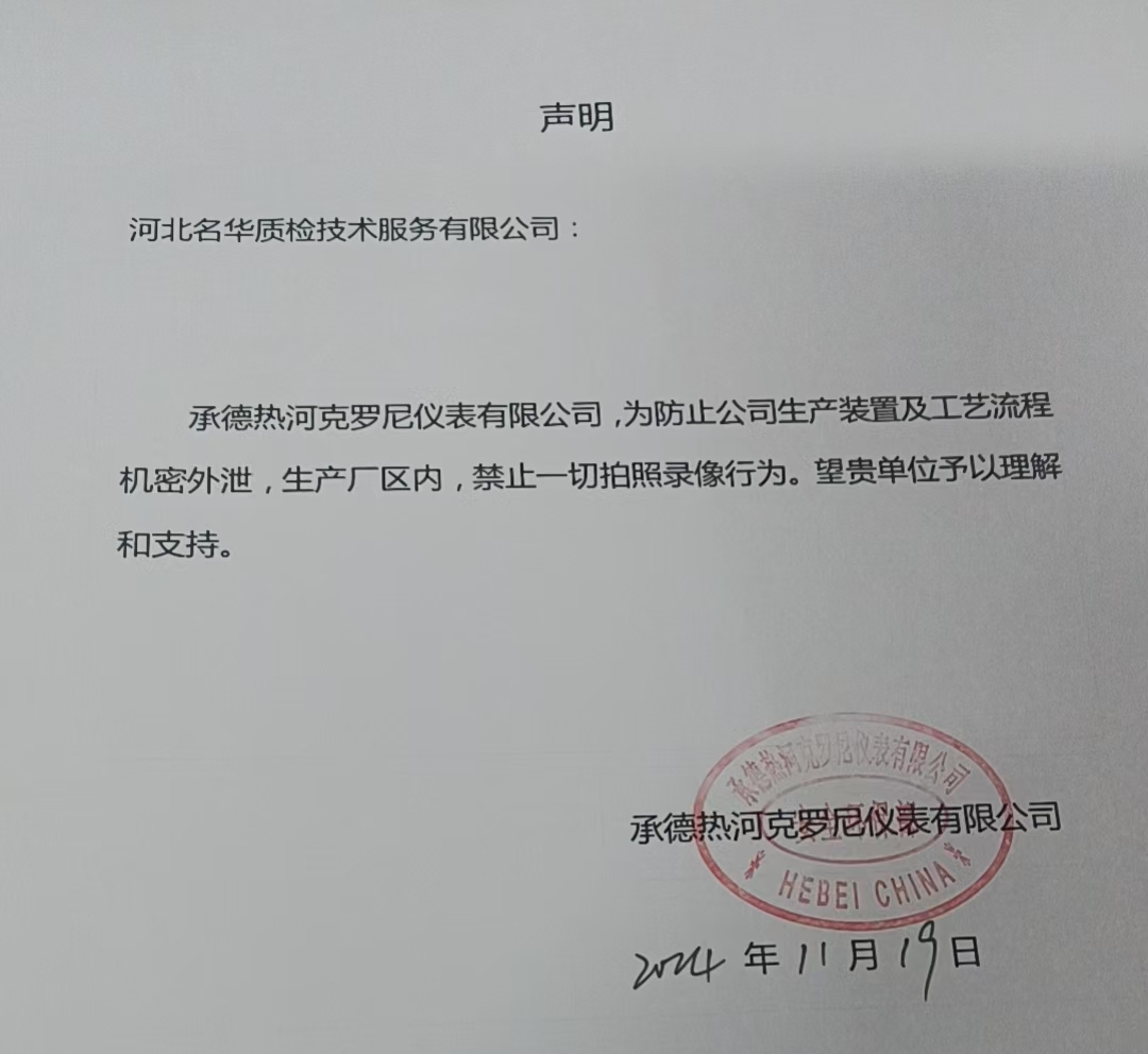 现场照片