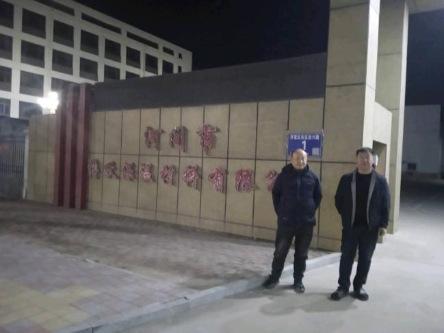 现场照片