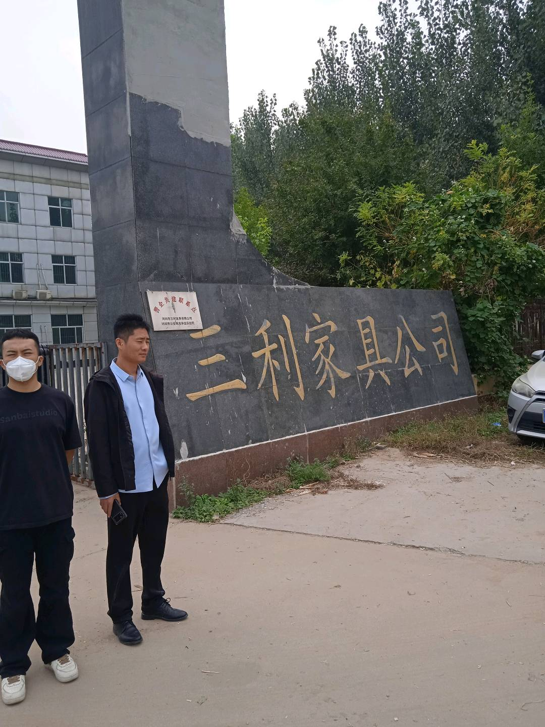 现场照片