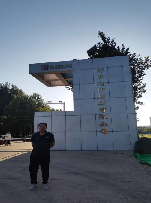 现场照片