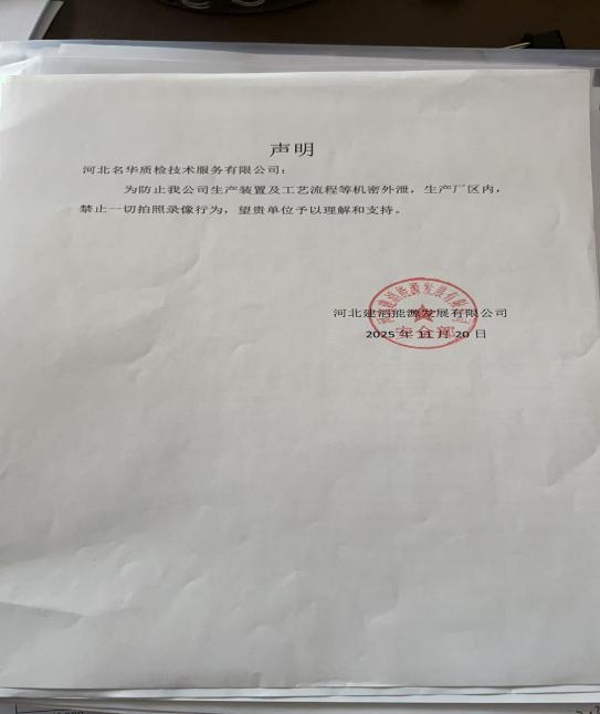 现场照片