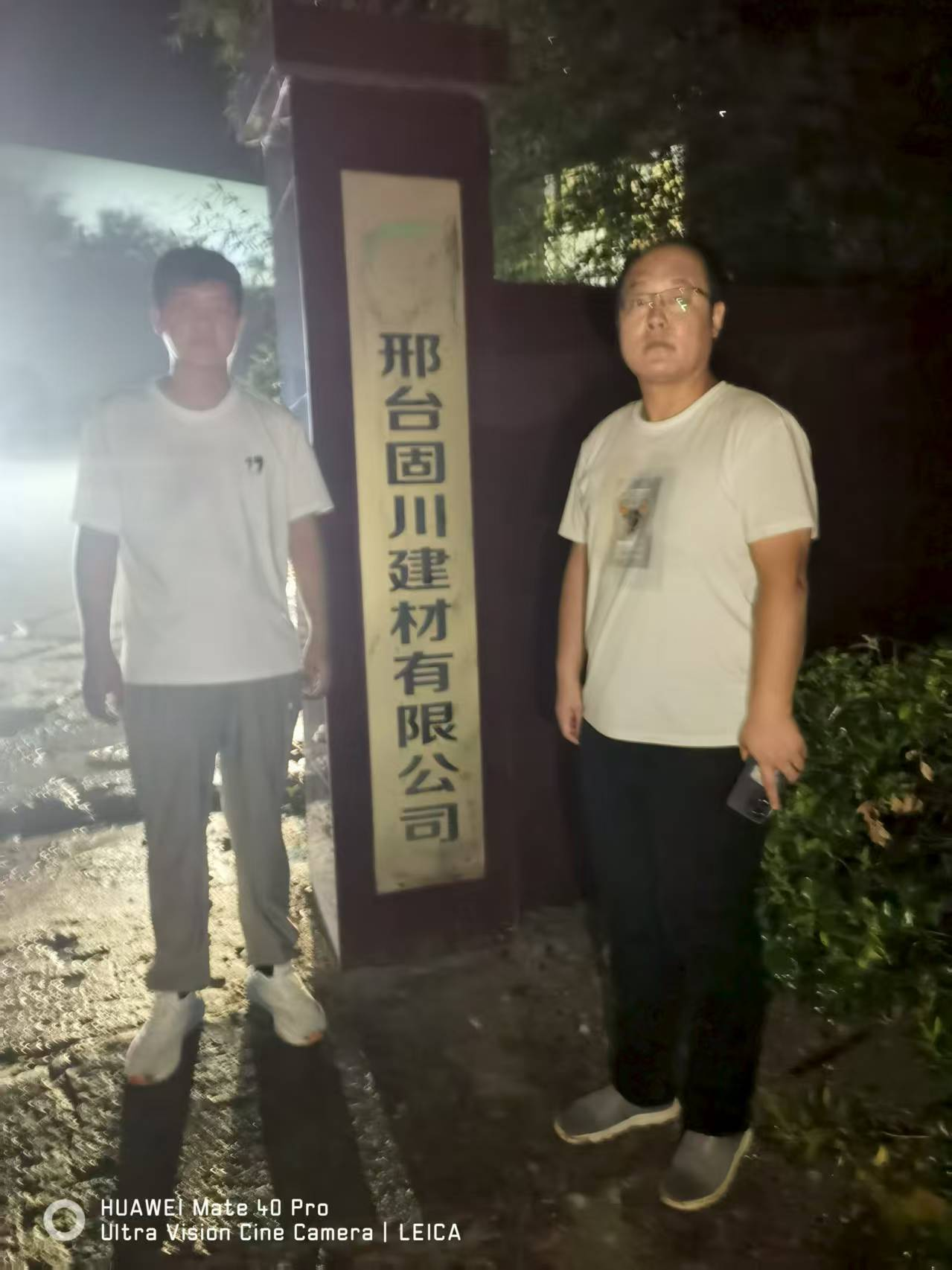 现场照片