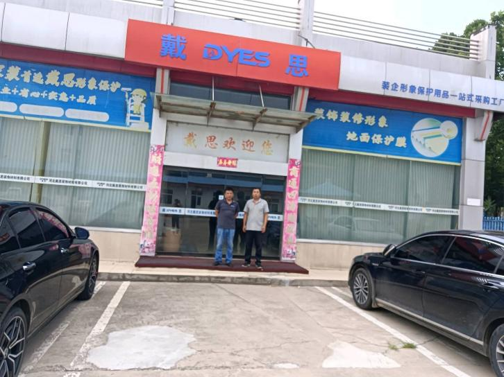 现场照片