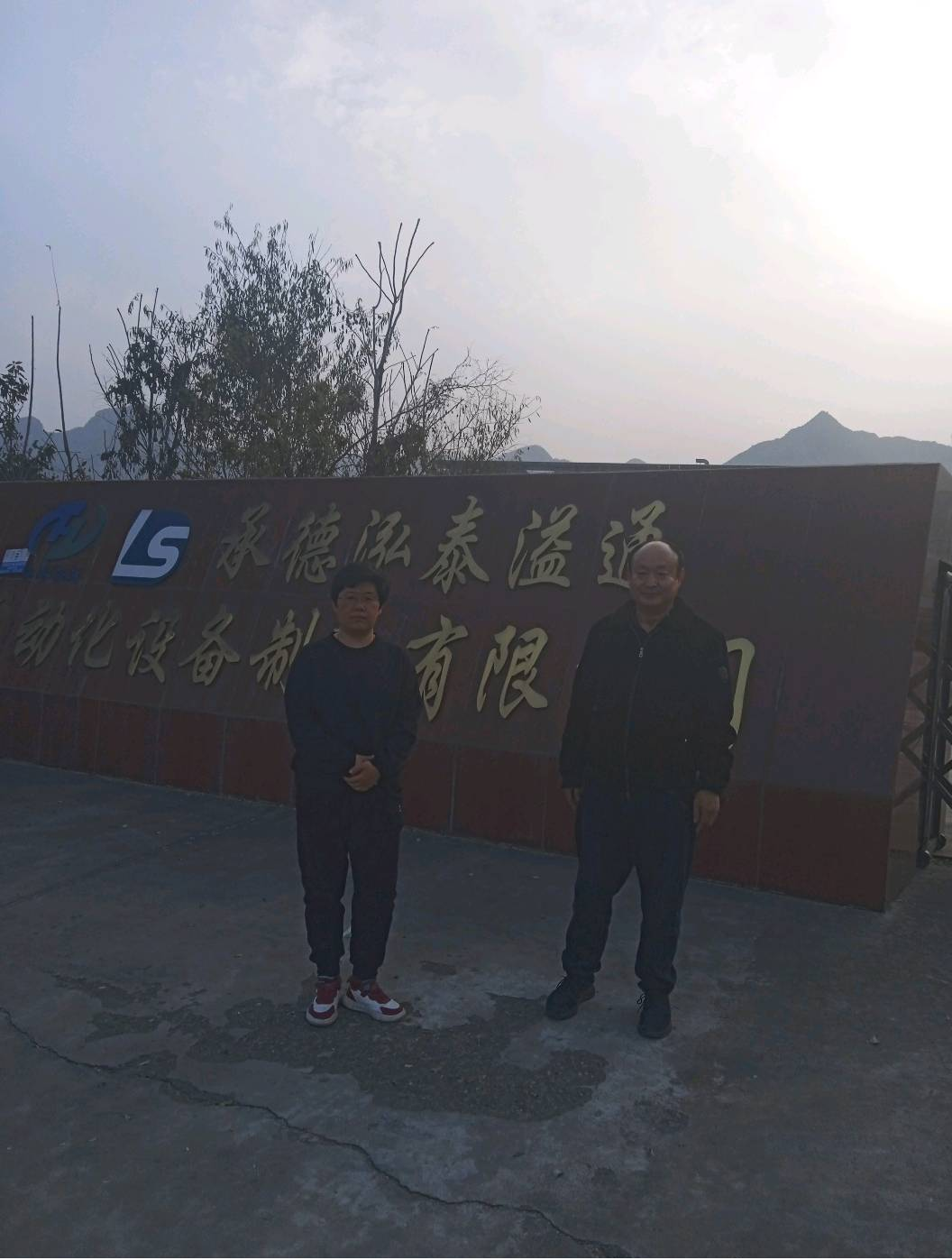 现场照片