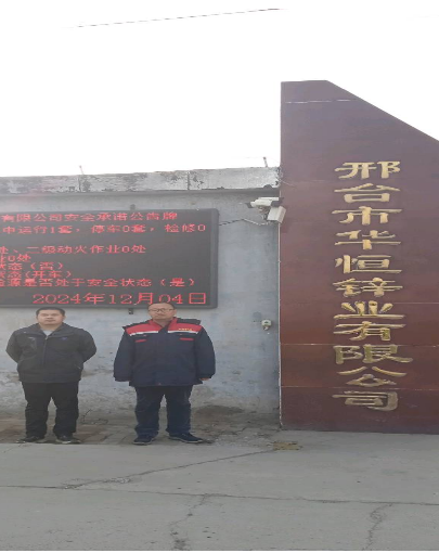 现场照片