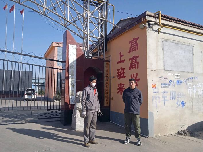 现场照片