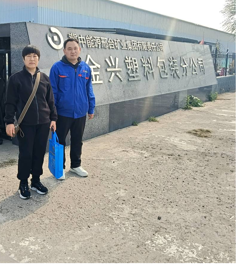 现场照片