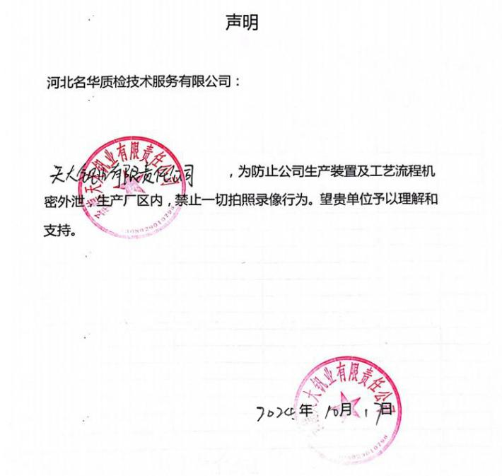现场照片