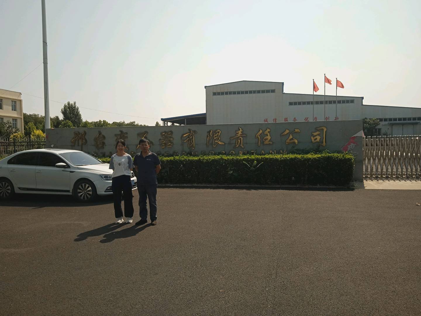 现场照片