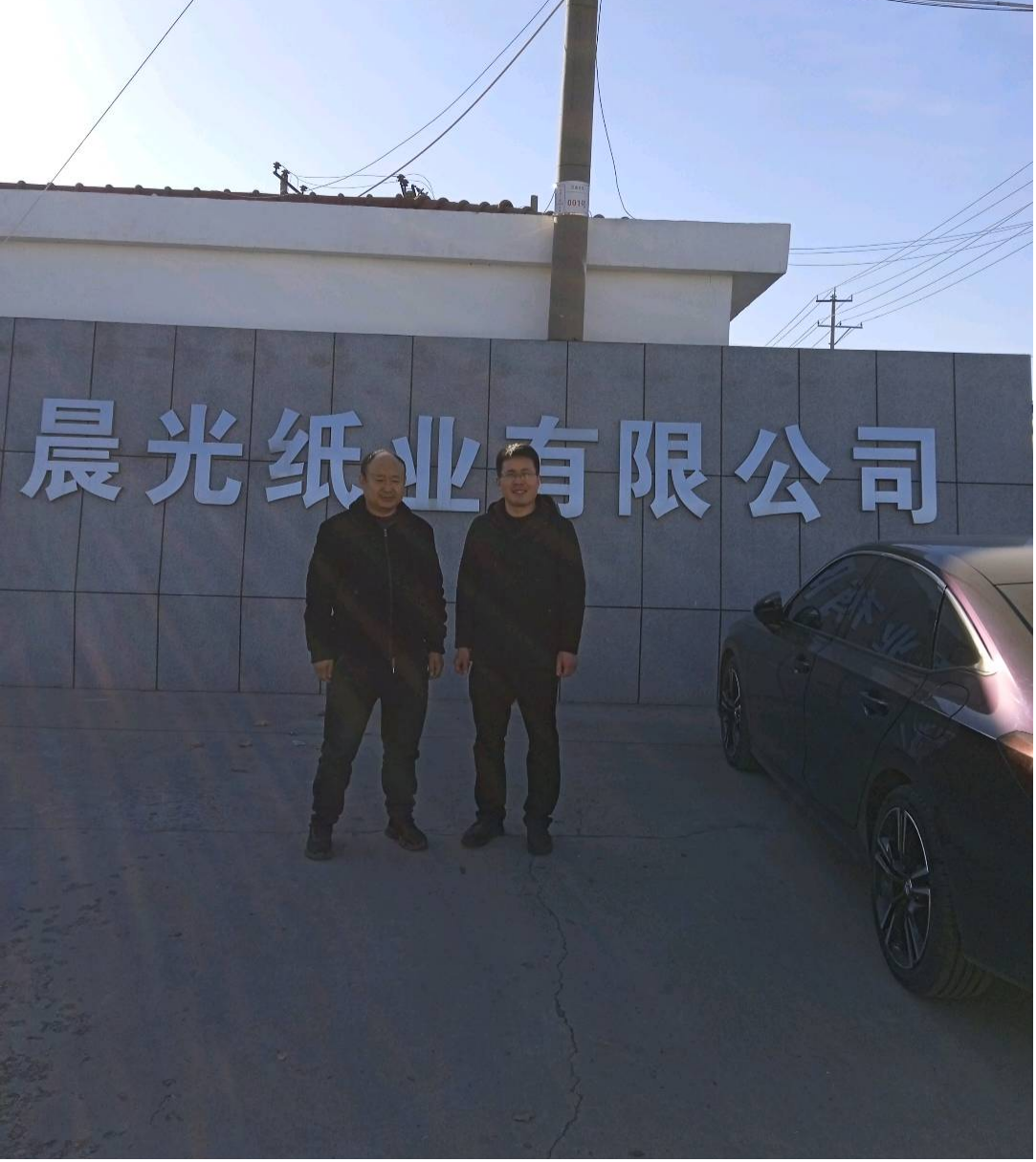 现场照片