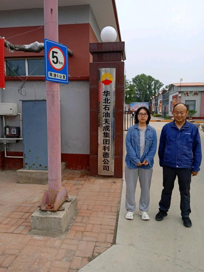 现场照片