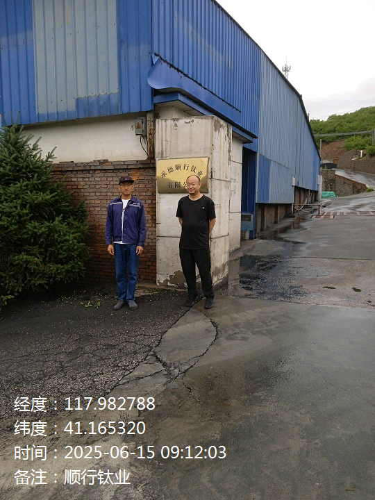 现场照片
