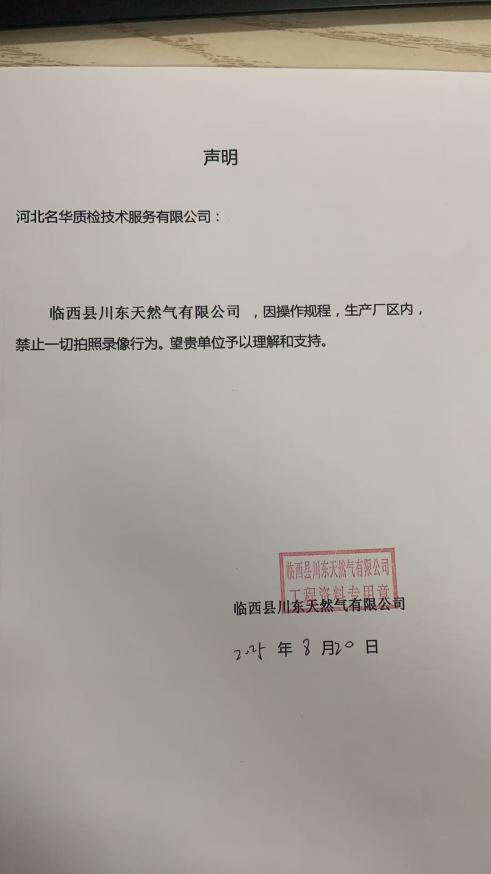 现场照片