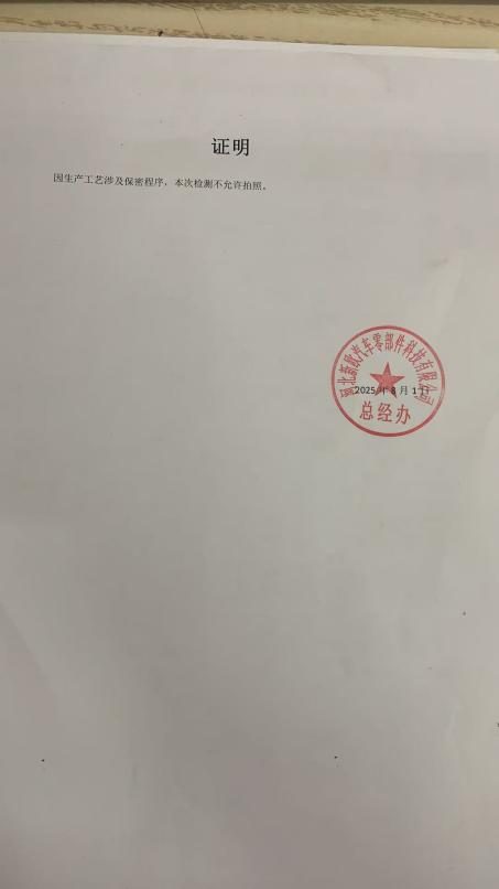 现场照片