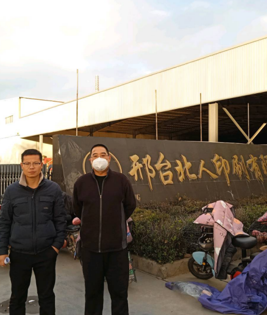 现场照片