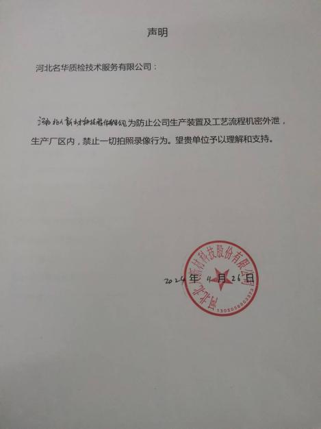 现场照片