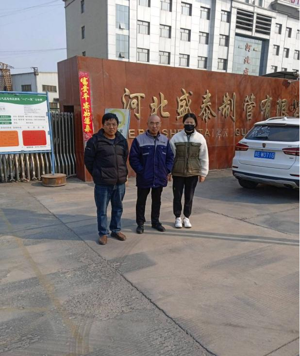 现场照片