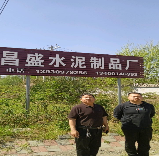 现场照片