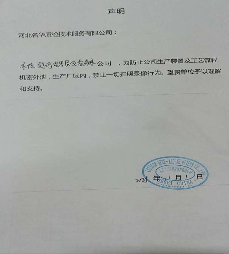 现场照片