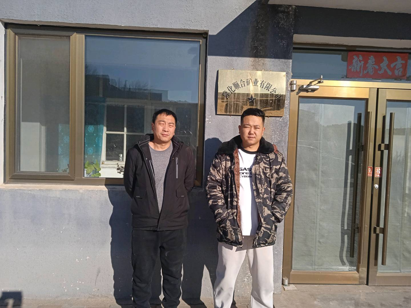 现场照片