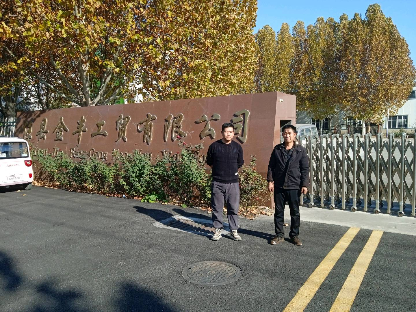 现场照片