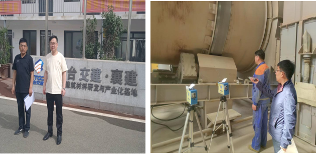 现场照片
