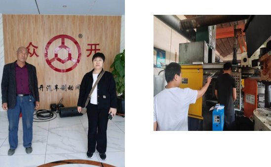 现场照片