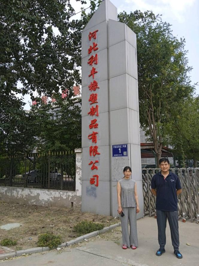 现场照片