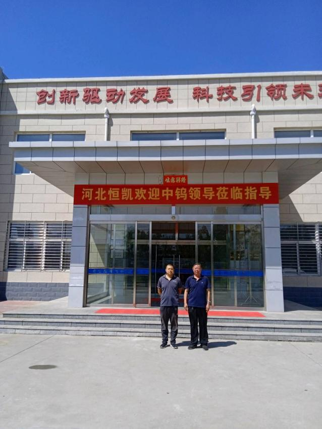 现场照片